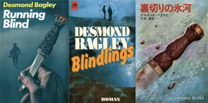 Desmond Bagley - Running Blind - Cover Art