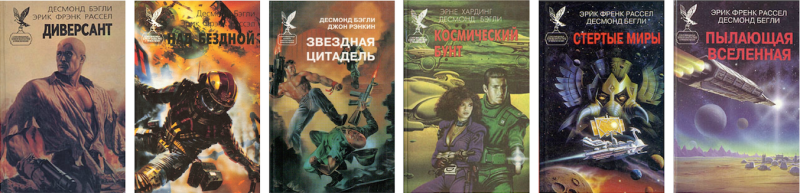 thenovel-editions-estonian-oddities-melor-publishing-collage-strip