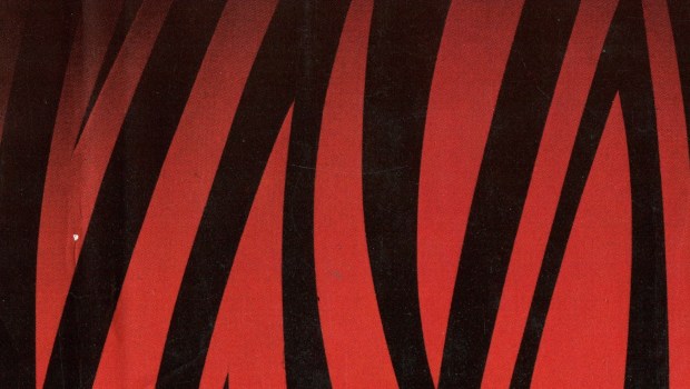 Desmond Bagley - Windfall - 1982 - Cover artist: Donald McPherson © HarperCollins Publishers.